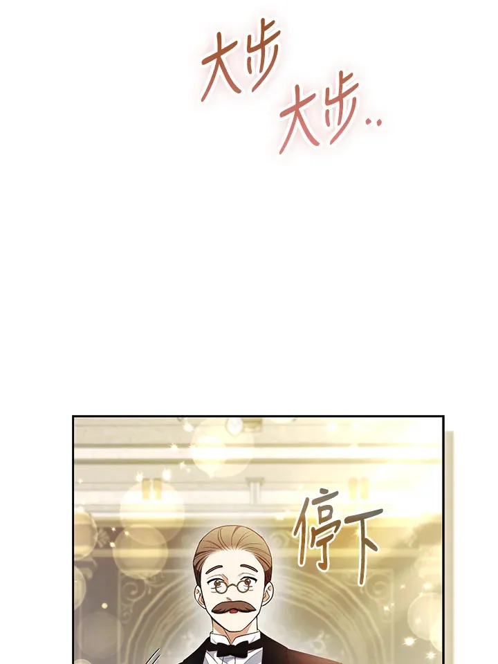 第23话87