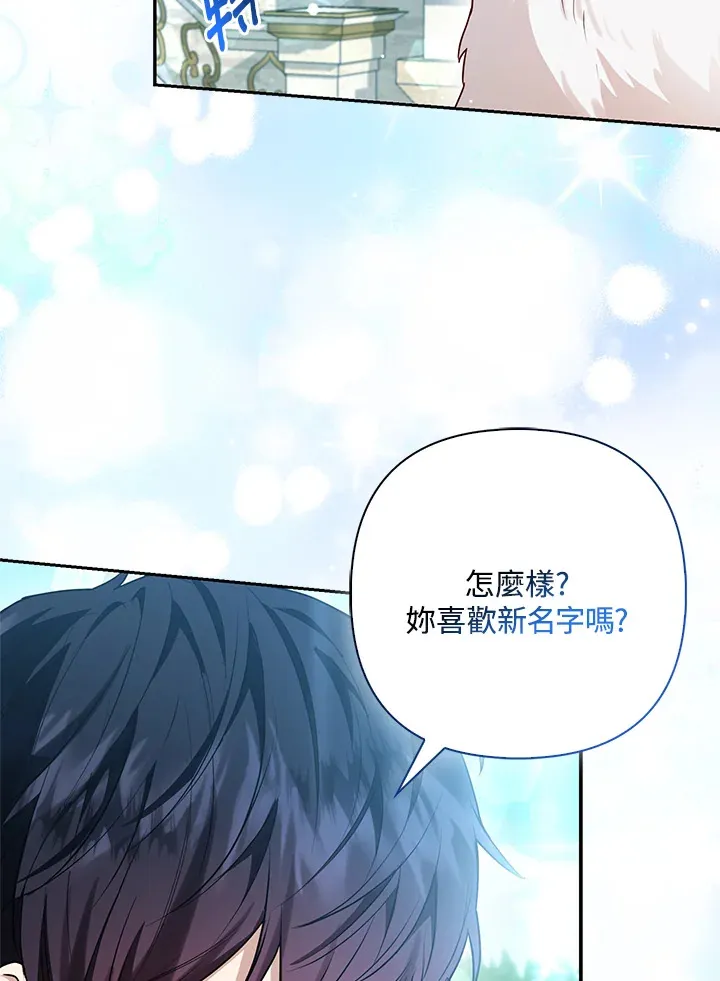 第11话80