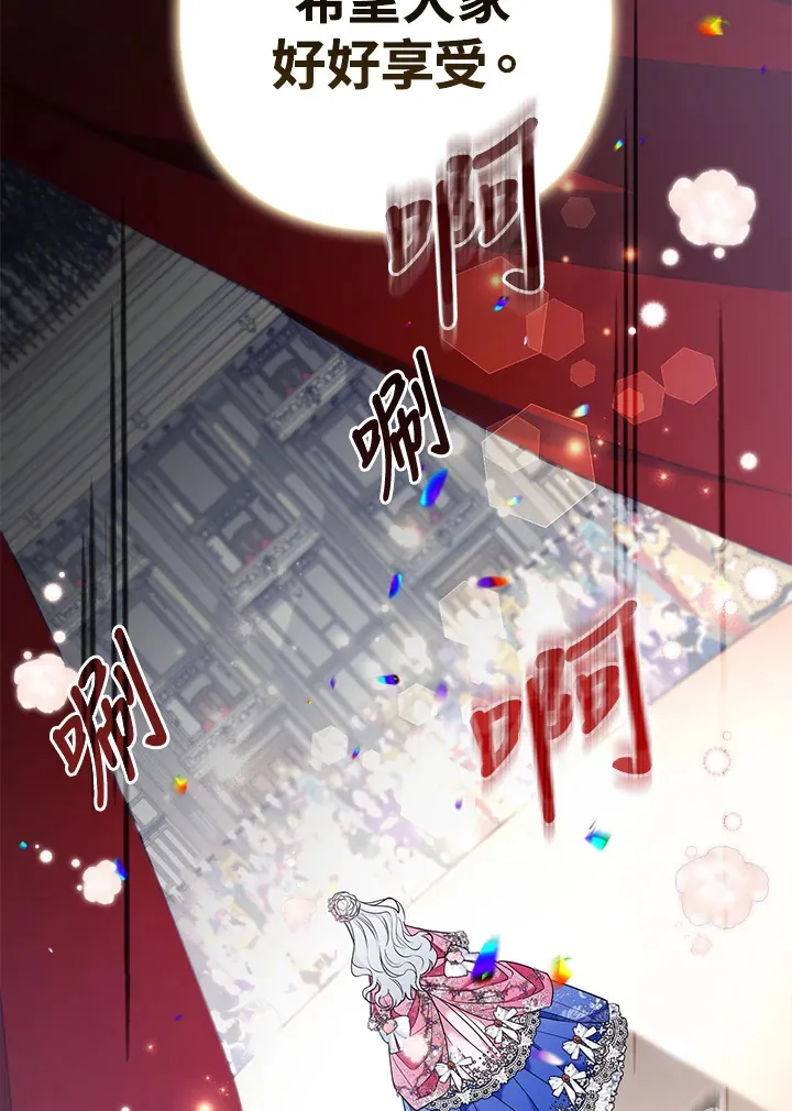 第29话76