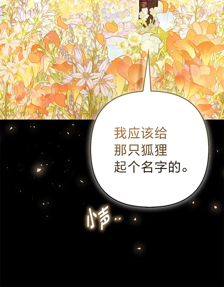11.各自的朋友127