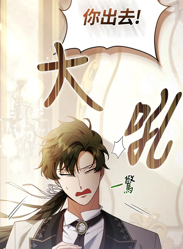 第20话25