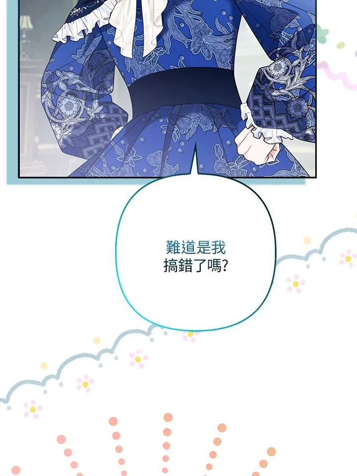 第32话56