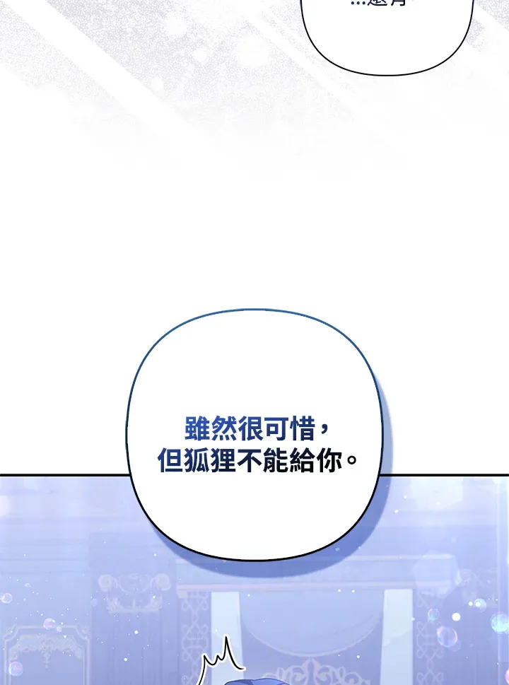 第10话78