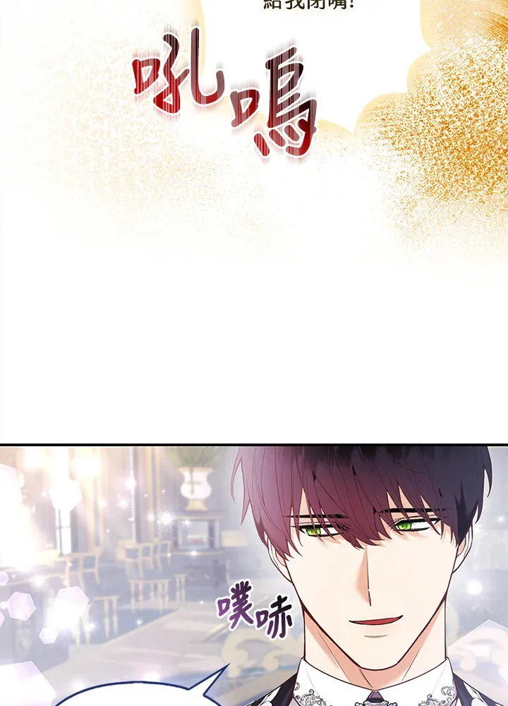 第26话38