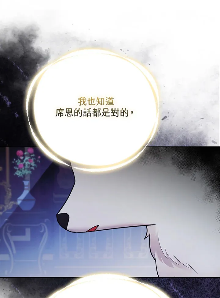 第33话98