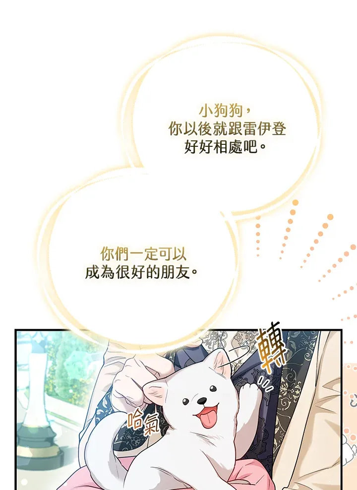 第11话46