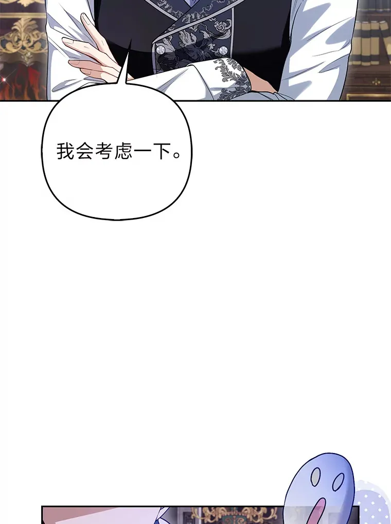 10.侄子的请求53