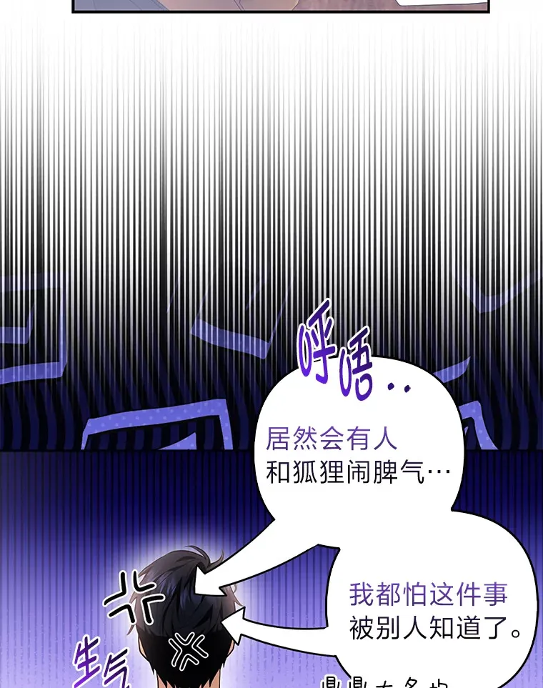 20.洛温的建议24