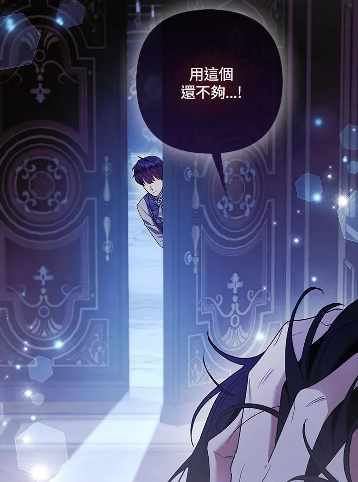 第31话9