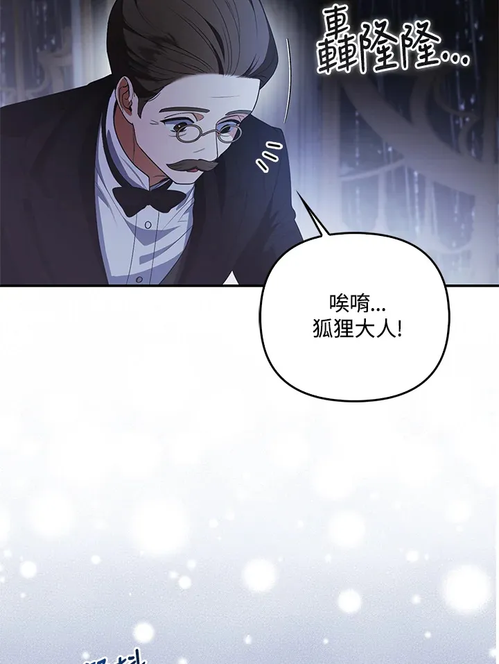 第19话72