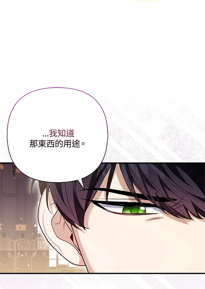 第8话19