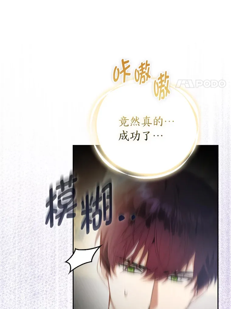 22.解开误会69