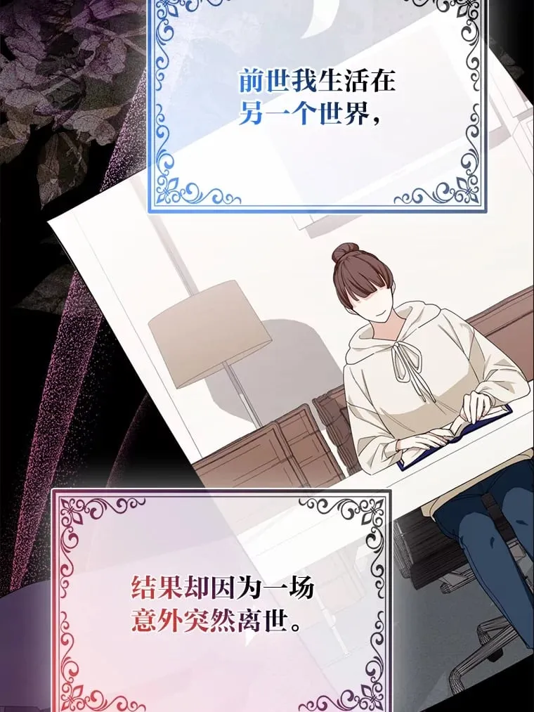1.皇女的葬礼109