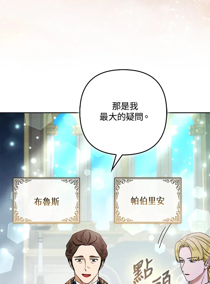 第31话86