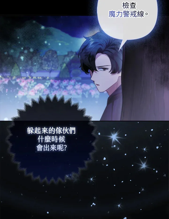第20话67
