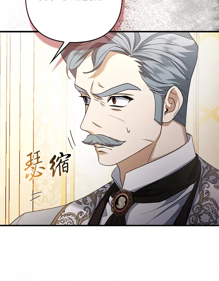 16.阿祖尔迪夫妇66