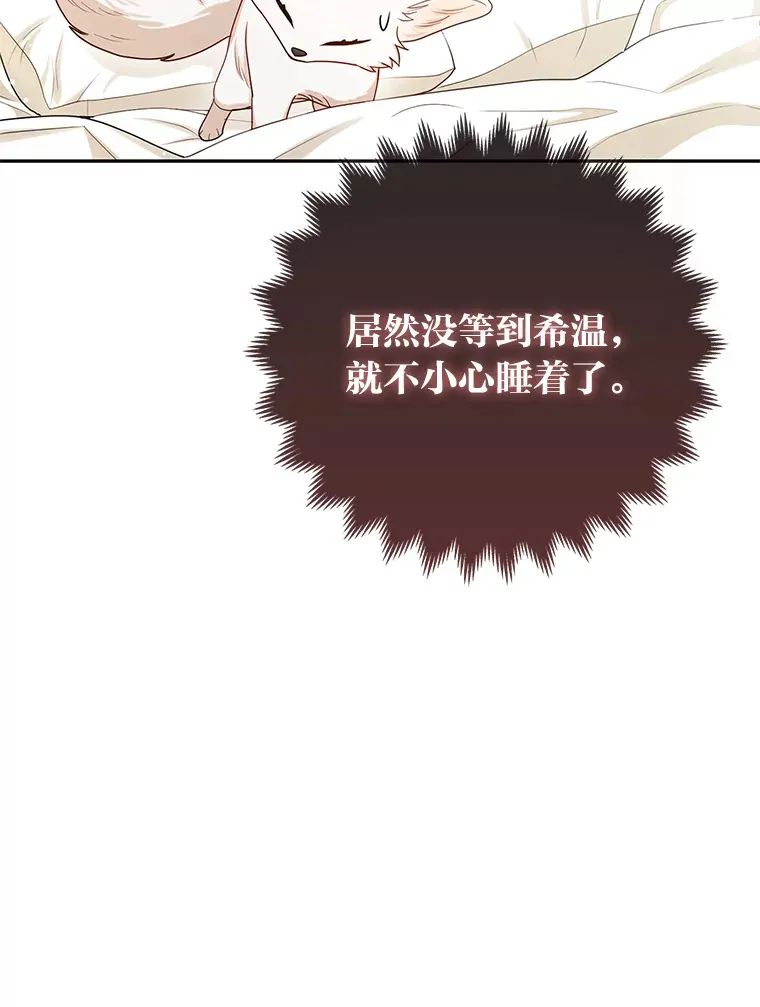 11.各自的朋友4