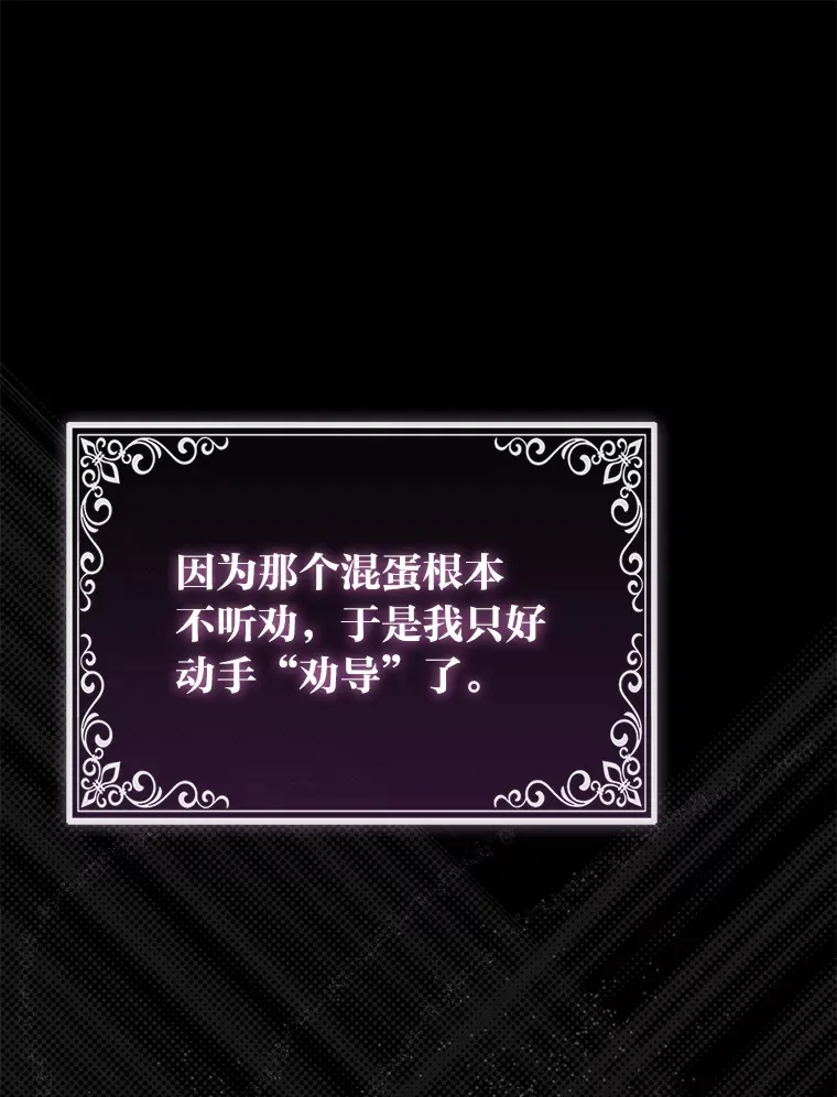7.与帕特里克对峙28