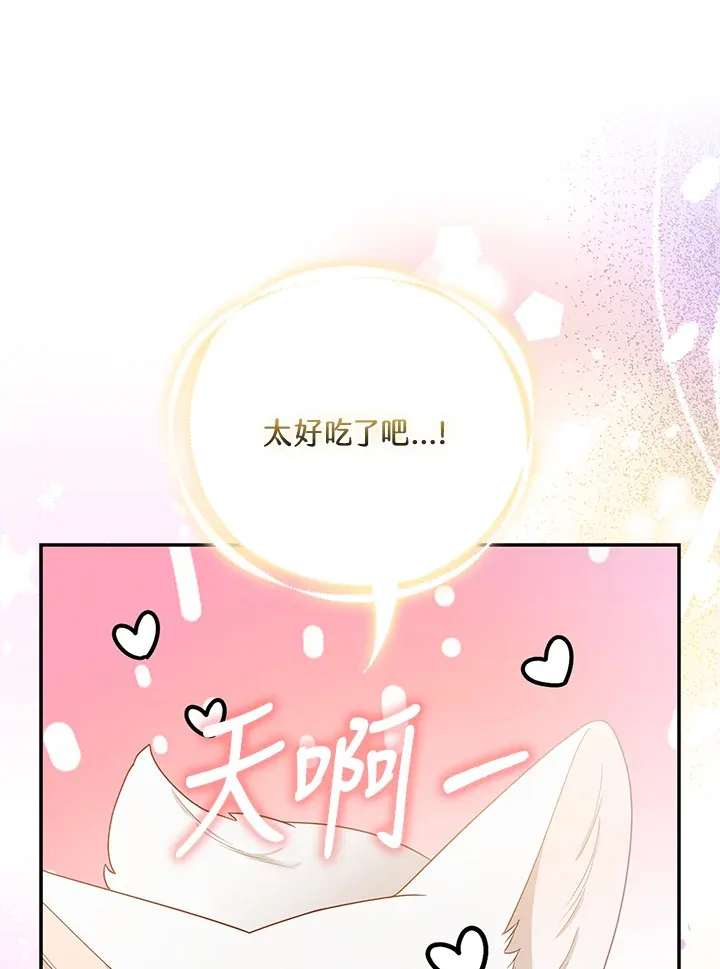 第22话29