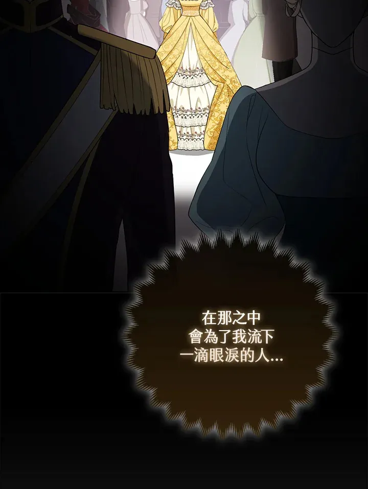 第15话46