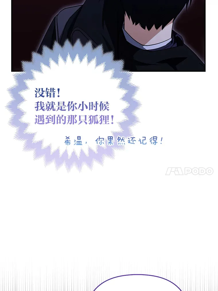 3.求收养！33