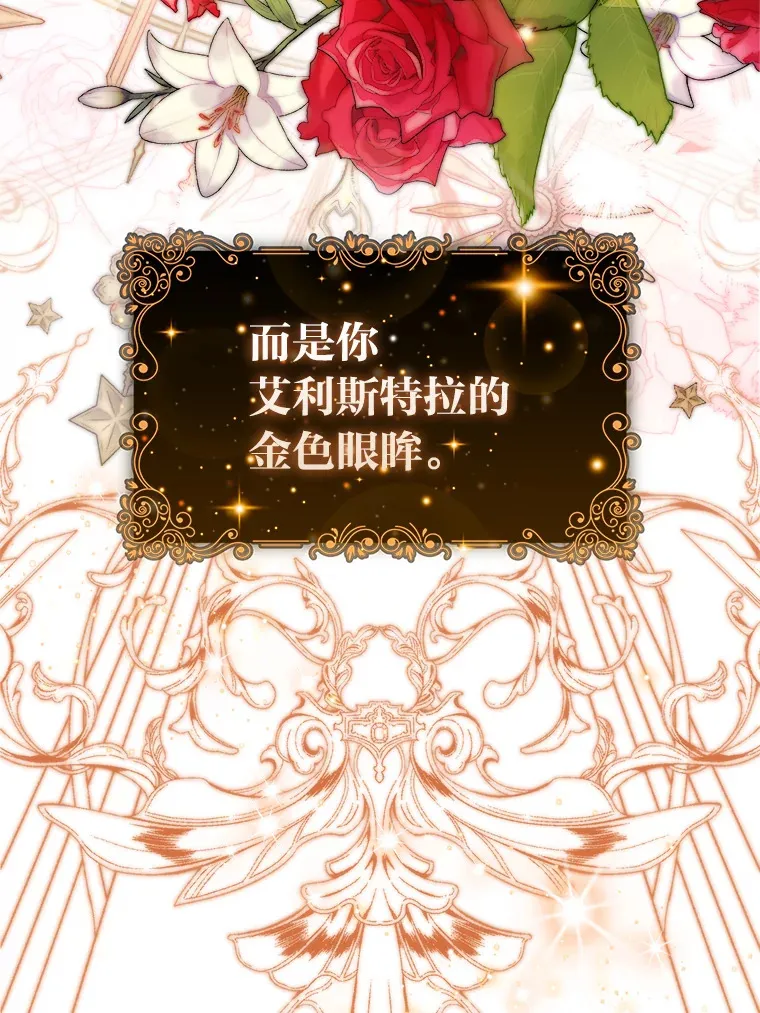 24.狐狸的贴身侍女40