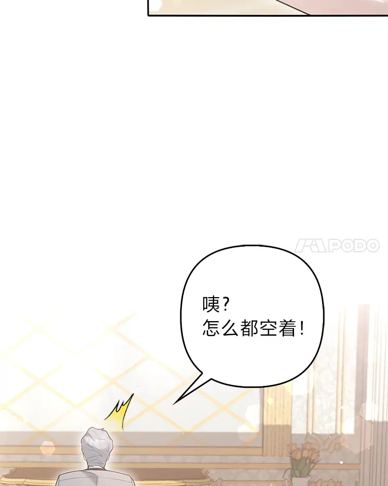 15.一反常态104