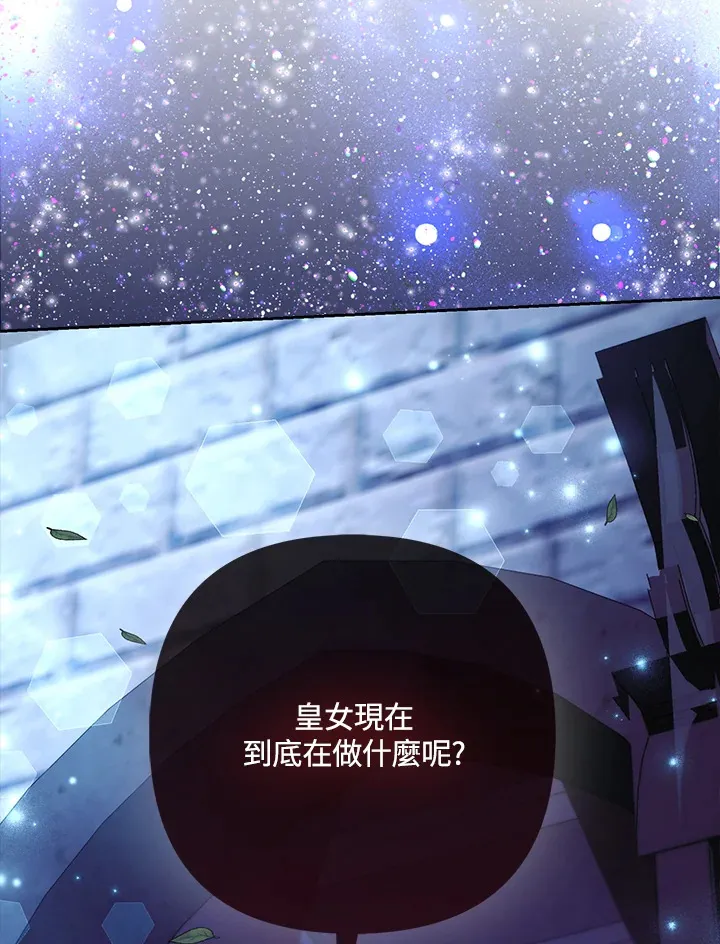 第28话15