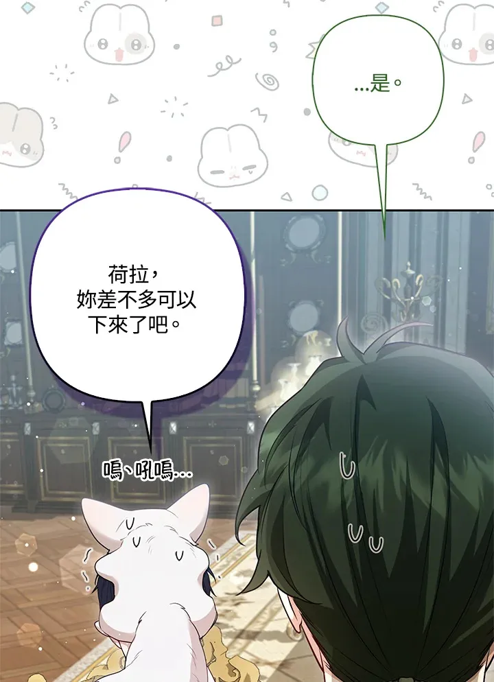 第13话31