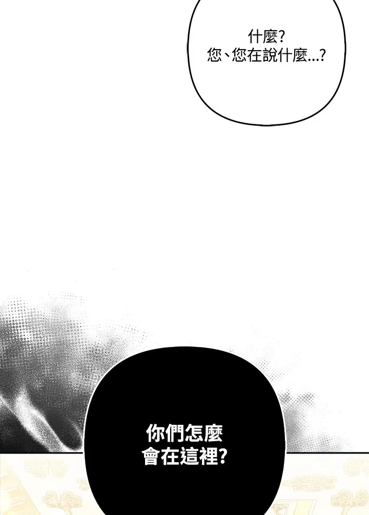 第16话41