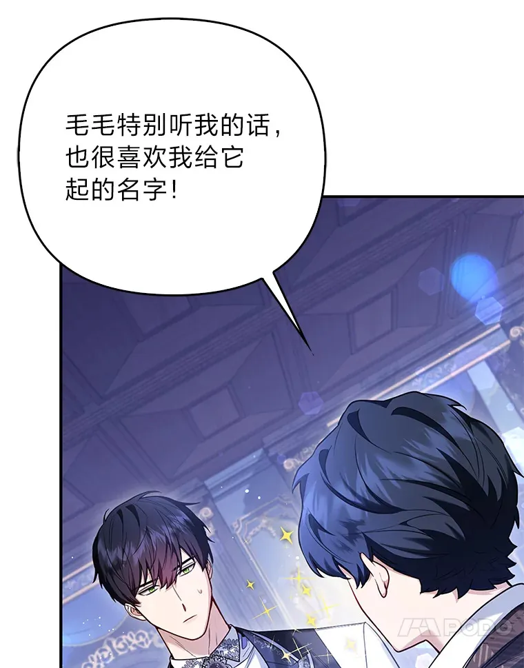 10.侄子的请求86