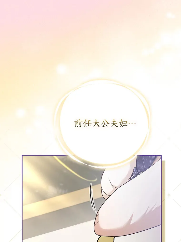 22.解开误会54