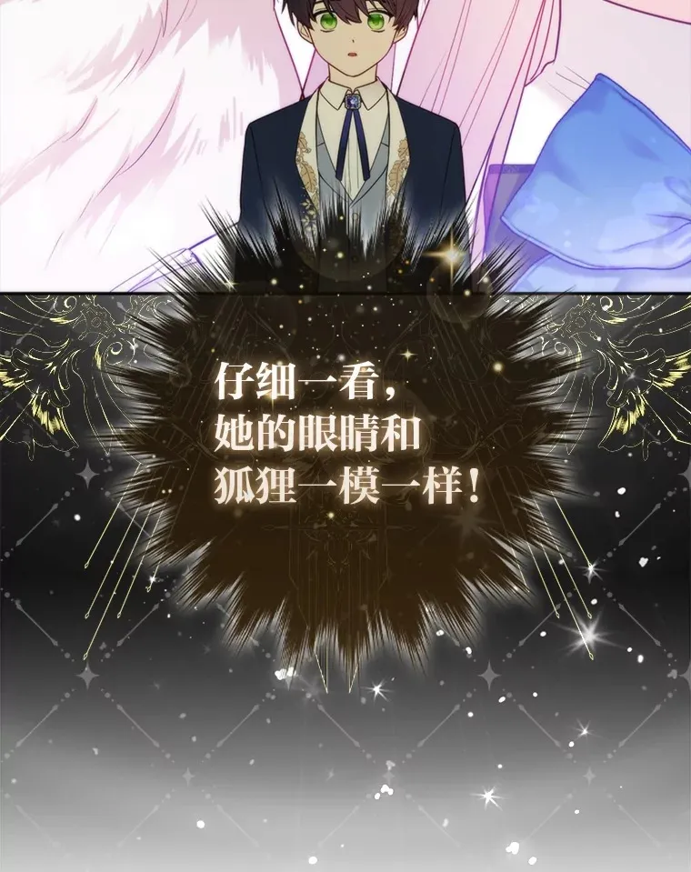 6.早已洞察的大公36