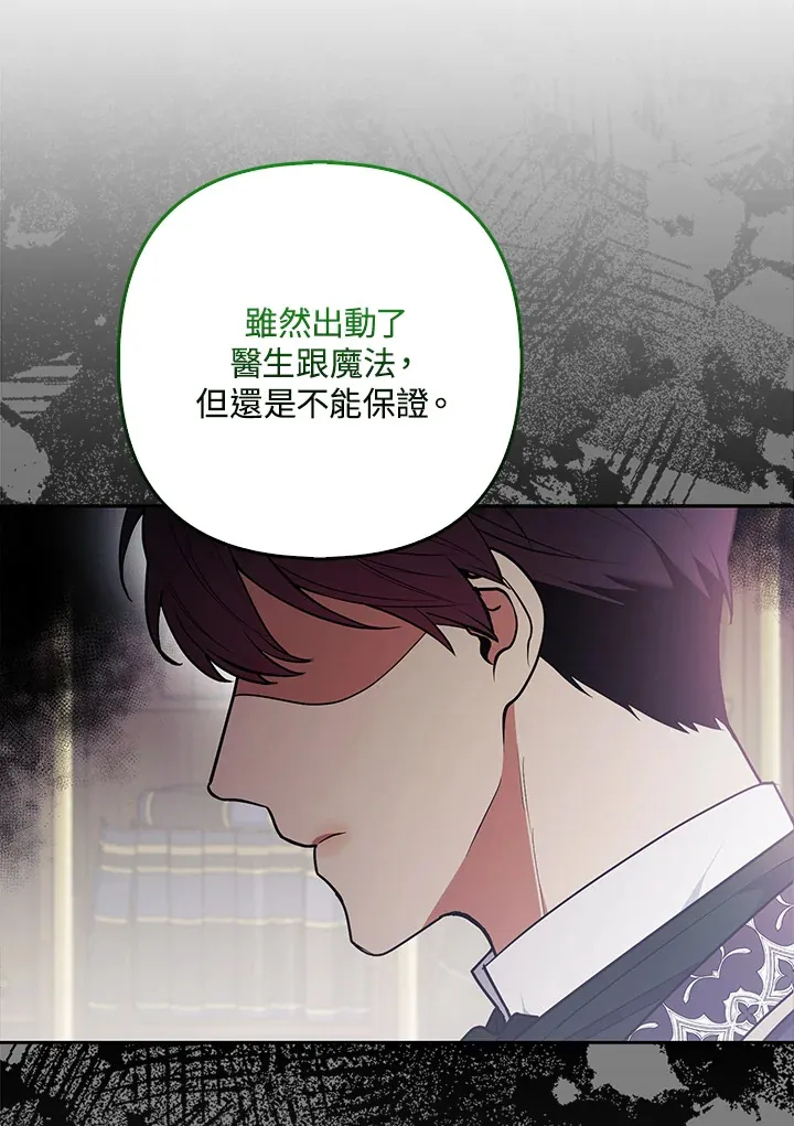 第31话38