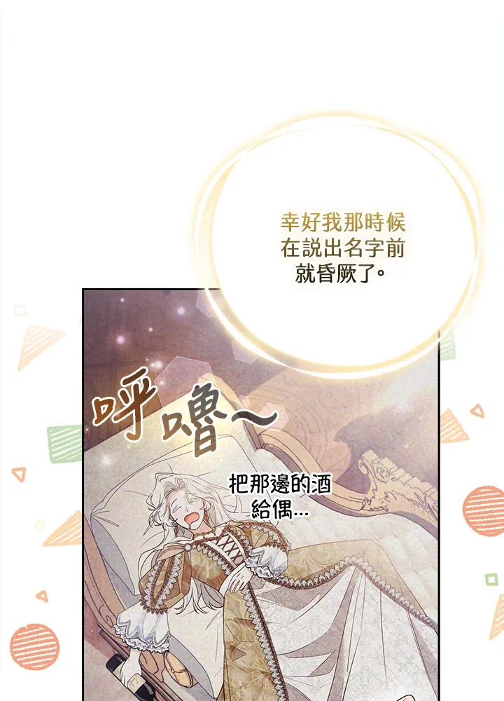 第26话35