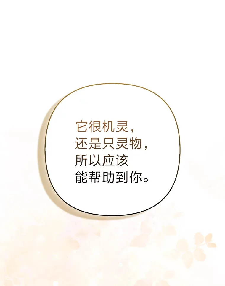 11.各自的朋友44