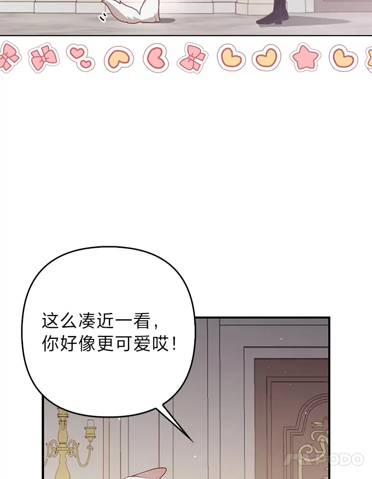 5.起名字50