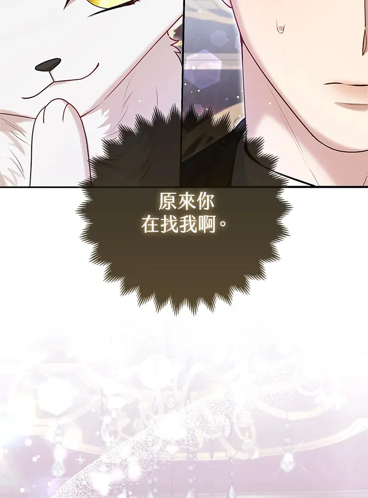 第8话110