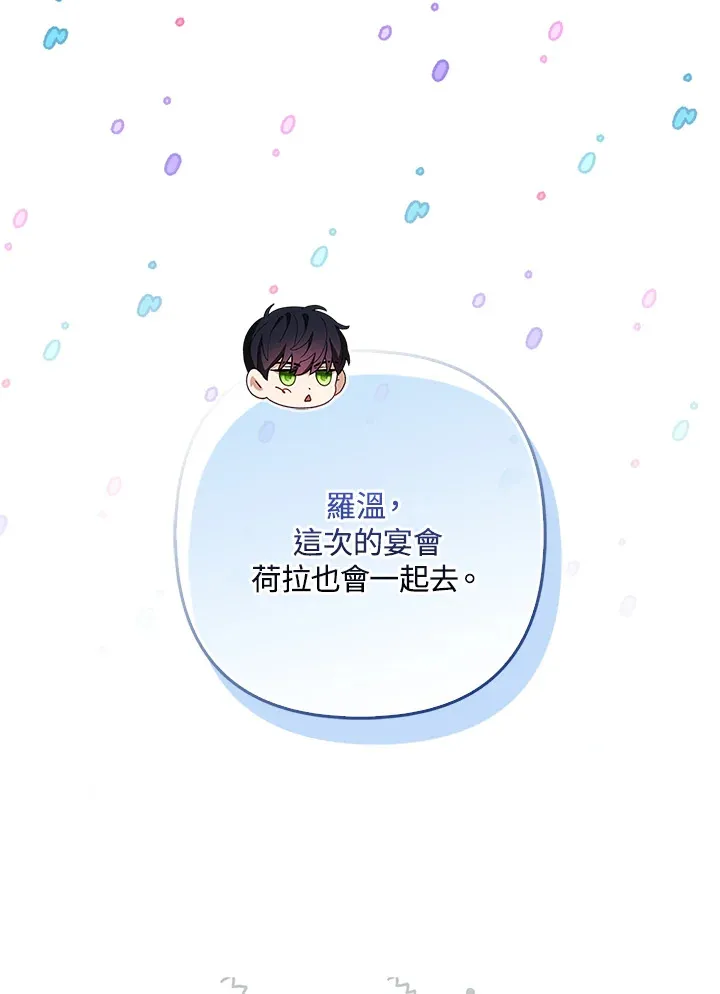 第13话30