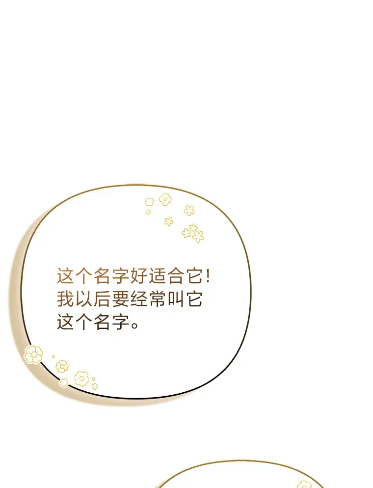 11.各自的朋友98