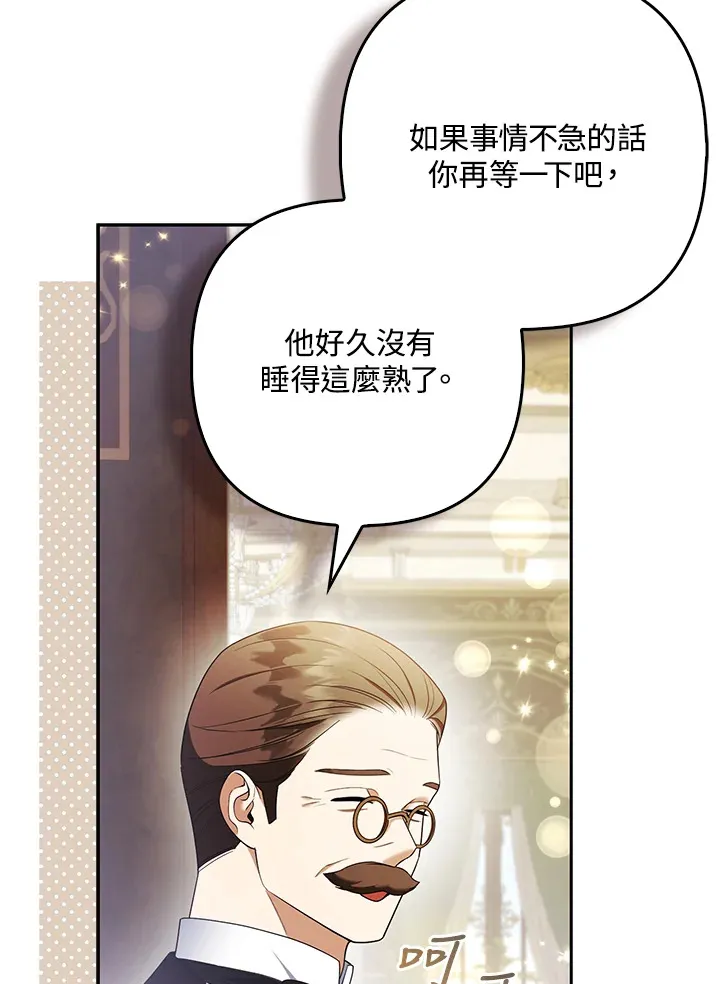 第24话3