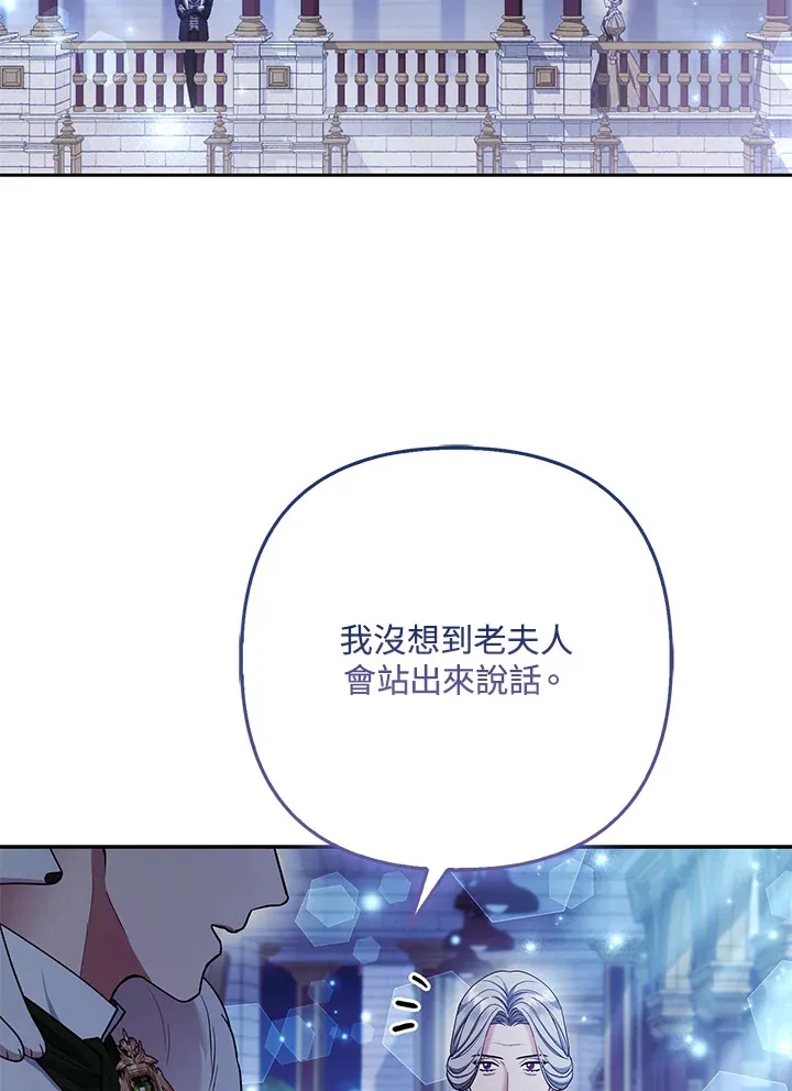 第32话96