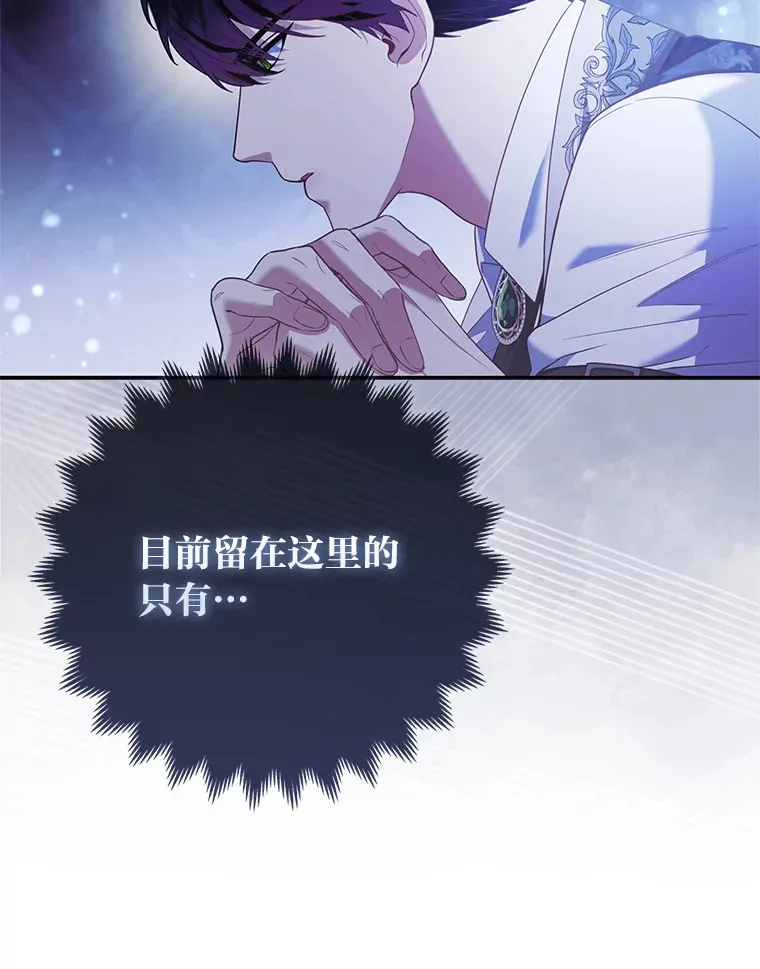 19.另有隐情14