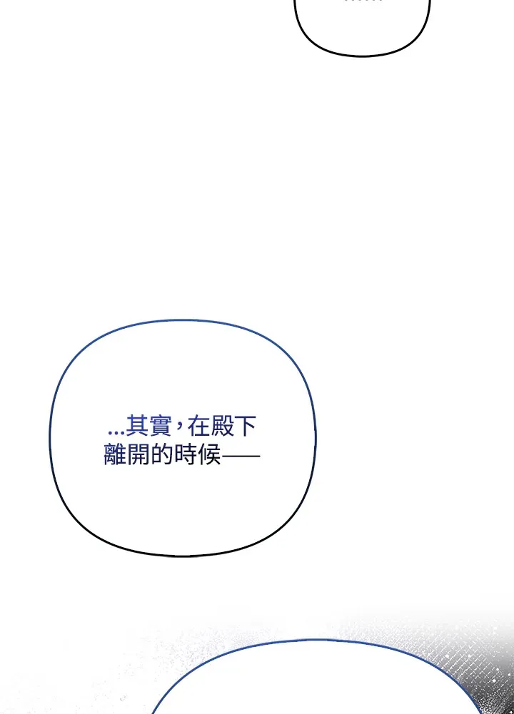 第19话28