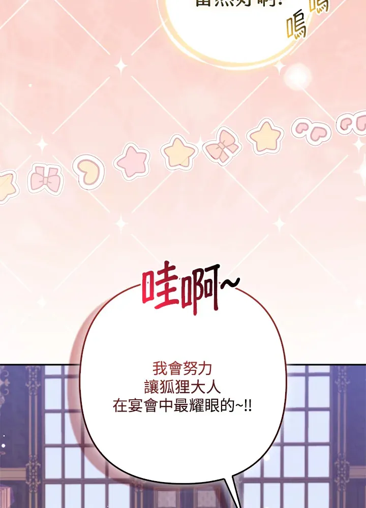 第13话56
