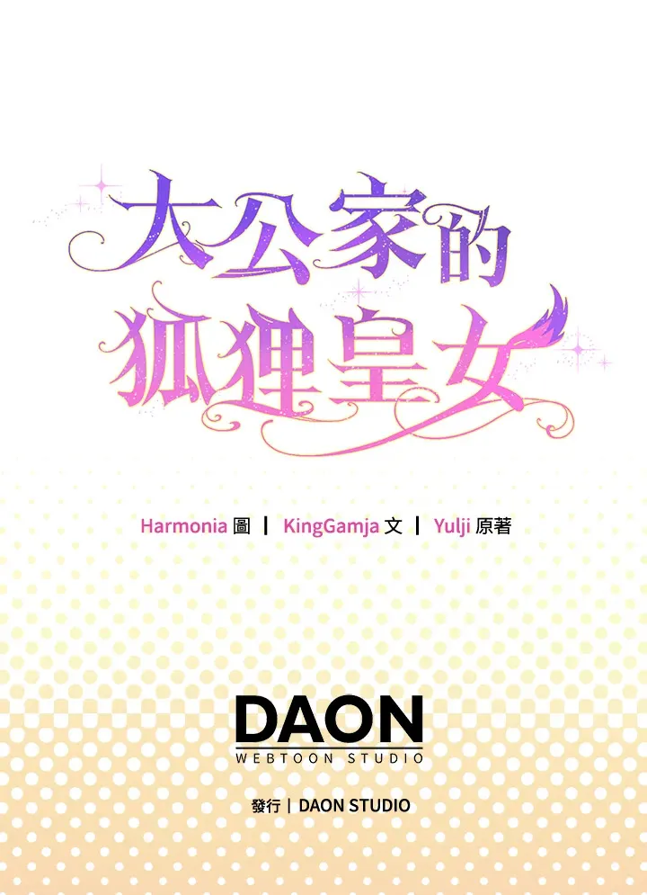 第13话93