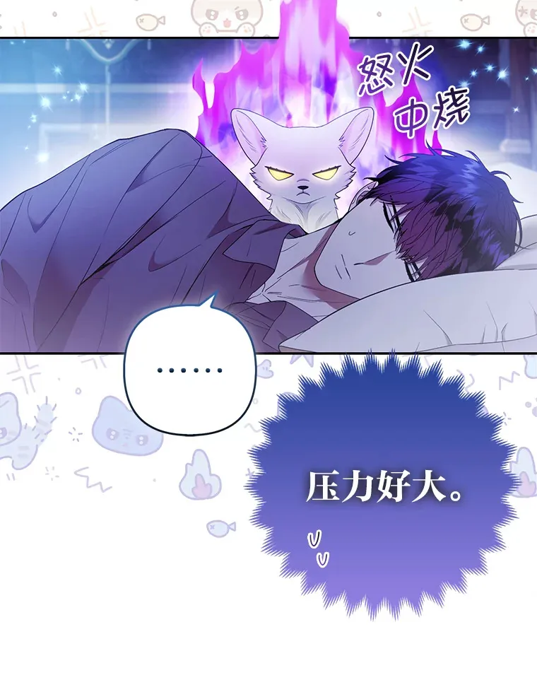 23.助眠作战71
