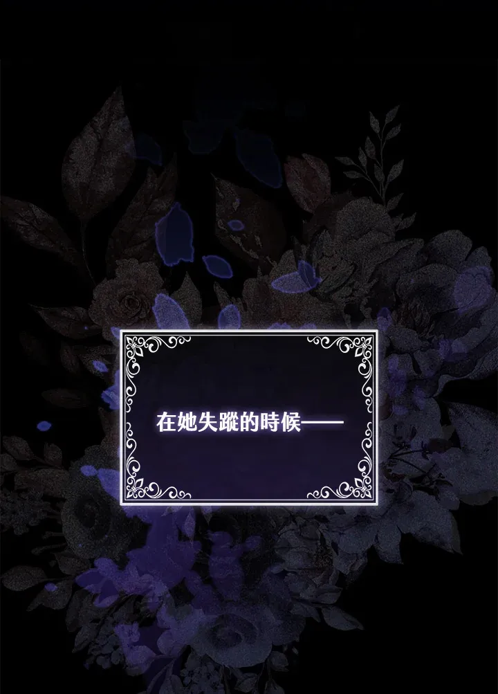 第3话54