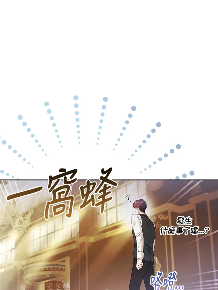 第22话87