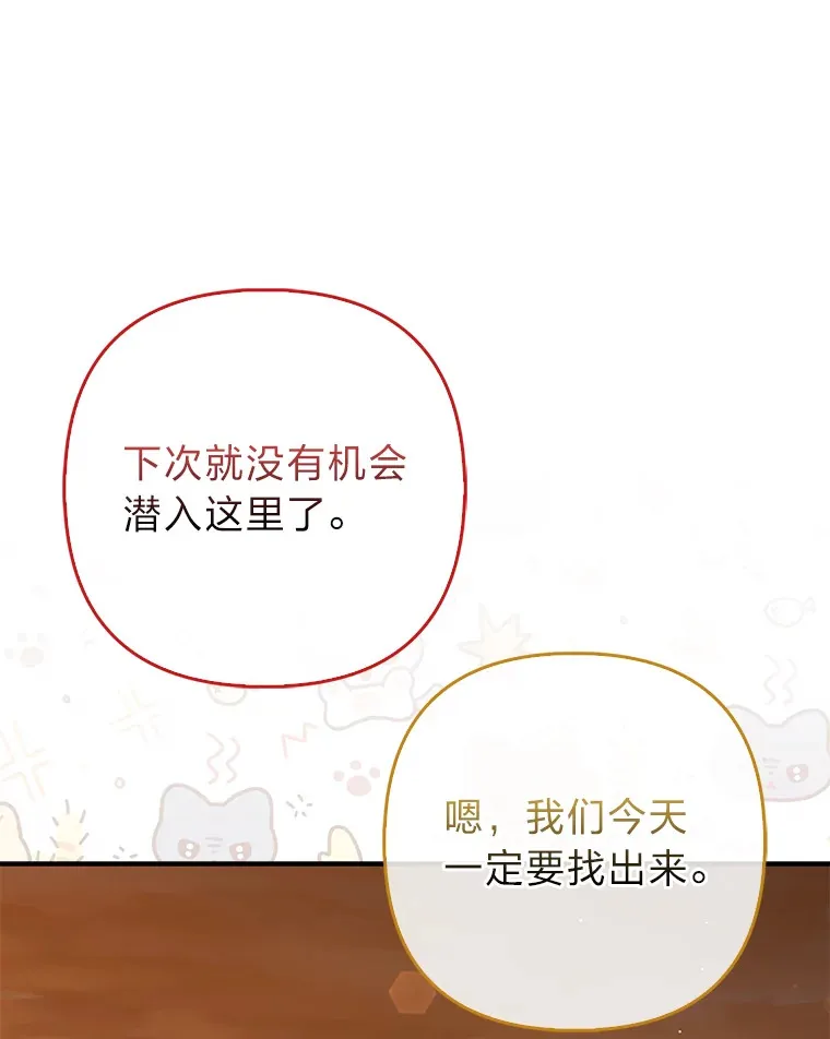 15.一反常态100
